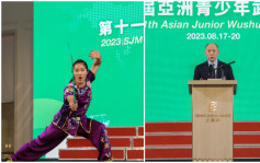 《第十一屆亞洲青少年武術錦標賽》澳門開幕 20國家及地區精英雲集開幕式