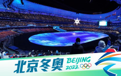 北京冬奧｜閉幕暖場響起08奧運主題曲 「穿越」驚喜