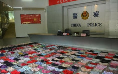 廣東內衣大盜終被捕   4年偷逾400件女性内衣褲