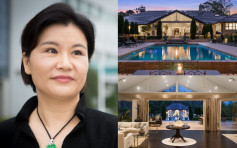 傳中國女首富逾半億買入悉尼豪宅　破當地成交紀錄
