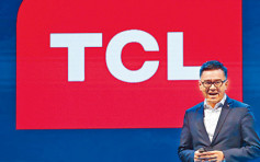 TCL电子：毛利增4.6% 将发力AI、5G等技术领域