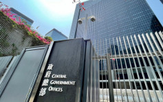 斥欧盟就《香港国安法》案件肆意抹黑  特区政府 : 立即停止干涉香港事务