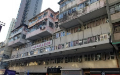 远洋九龙城旧楼获批强拍令 底价7.05亿