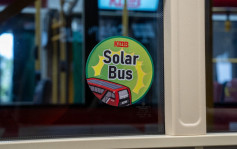 「三葉草」圖像顯示太陽能巴士  會員乘搭可額外儲分