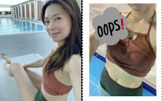  41歲歐倩怡騷結實腹肌  分享8個減肚腩貼士 
