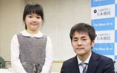 日本围棋天才少女 仲邑堇10岁成职业棋士