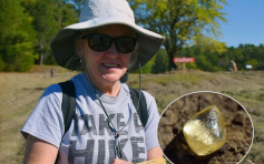 美国夫妇公园寻宝挖出逾4卡黄钻 近年最大