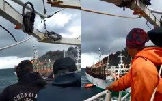 台渔船福克兰群岛海域爆炸起火 64人获救5人失踪