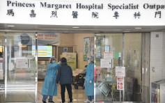 瑪嘉烈醫院神經外科兩男病人為耳念珠菌帶菌者 正接受隔離