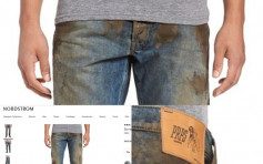 美國時裝推泥色骯髒牛仔褲　3300元扮勤力工人