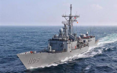 台軍護衛艦發生爆炸 肇因釐清中