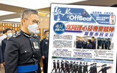 萧泽颐勉励警员 以同理心及专业精神赢取市民支持