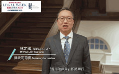 香港法律周2023︱首次加插国安专题讨论  林定国登场玩快问快答