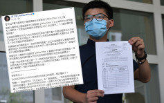 黄之锋回覆选举主任　无意继续寻求外国制裁香港