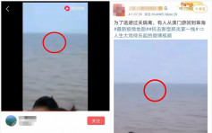 網傳為不隔離從澳門游泳偷渡珠海 警澄清男子圖輕生