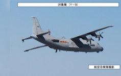 日防衛省稱「運9」侵領空2分鐘  中國外交部：正核實情況