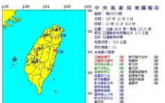 台湾花莲深夜发生5.1级地震 大厦明显摇晃