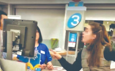 不滿溫哥華亞裔店員「說中文」 歐裔婦爆粗狂罵