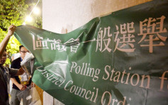 【施政報告】有決心如期舉行區選 林鄭：不能代答「光復香港時代革命」會否成為DQ原因