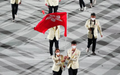 【东京奥运】港队持旗手排170位 张家朗谢影雪任代表