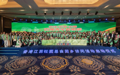 香港江蘇社團總會600人大型回訪團 到訪江蘇交流及共謀發展