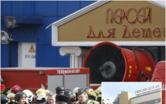 俄羅斯莫斯科商場火警 1死9傷