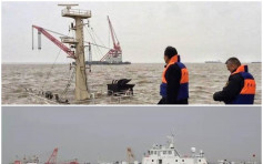 上海吳淞口貨輪沈沒 3人獲救10人仍失蹤