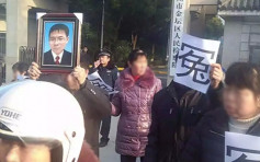 江苏律师身中30多刀伏尸家中 警方排除他杀遭质疑