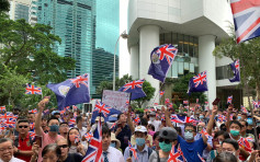 數百人英駐港領館外集會 要求予BNO持有人享公民權利