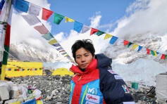 8度挑战珠峰 日本一指登山家体温过低丧命
