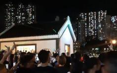【修例風波】一批市民香港仔海濱公園聚集 鐳射燈照建築物外牆