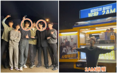 2AM回歸獲2PM燦盛俊昊送應援餐車　認證兩團超過10年兄弟情