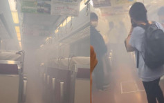 日阪神电车惊传爆炸冒出火花  浓烟狂窜车厢紧急疏散500乘客