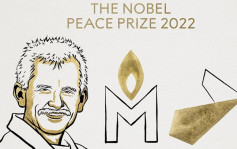 诺贝尔和平奖由白俄民权人士比亚利亚茨基及俄乌人权组织共同夺得