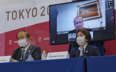 【東京奧運】國際奧委會高層表態 緊急狀態照辦奧運會
