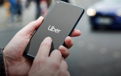 荷蘭裁定Uber司機為受僱者 司機應享勞工權利