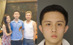 台灣在美留學生揚言槍擊校園被捕 證藝人狄鶯之子