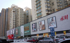 消费者协会指H&M侵害消费者权益 新疆商场关闭门店