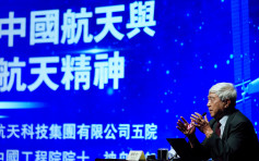 航天科學家指香港創科優勢在於基礎實力與國際化
