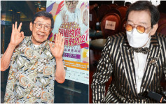 90岁胡枫确诊新冠肺炎  周六红馆骚取消安排退票