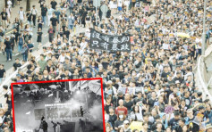 周日九龙游行获反对通知书 学生动源不上诉并延期举行