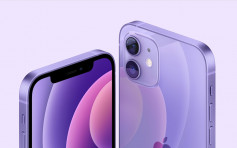 蘋果發表會最大亮點：紫色iPhone 12及多色iMac　