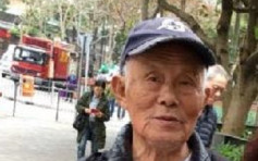 柴灣馬塘坳行山客驚見男屍 證實為1月失蹤85歲老翁