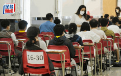 文凭试2024︱考评局：两间内地港人子弟学校获批「与考学校」