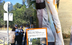 【區會選舉】西貢候選人梁衍忻義工遭潑糞 稱擺街站3日內兩度報警