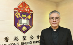 管浩鸣获提名出选圣公会港岛区主教 共3牧师竞逐