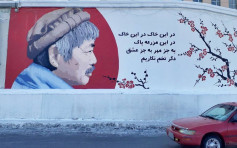 塔利班塗銷日本仁醫紀念壁畫 改為慶祝阿富汗「獨立」語句