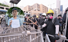 观塘游行发起人刘頴匡等人被捕 警方大屿山扣查14辆车
