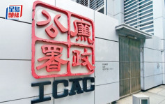 機場擴建工程分判商涉壓榨外勞工資 收賄逾100萬元遭廉署起訴