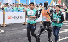 天工Ultra機械人獲半馬冠軍 小米、優必選為股東